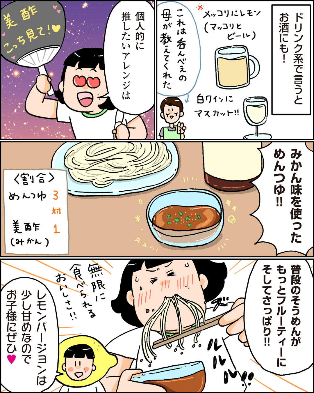 article06_img04-1150058