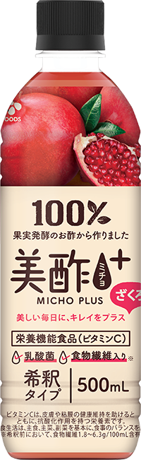 product_plus_zakuro-9064199