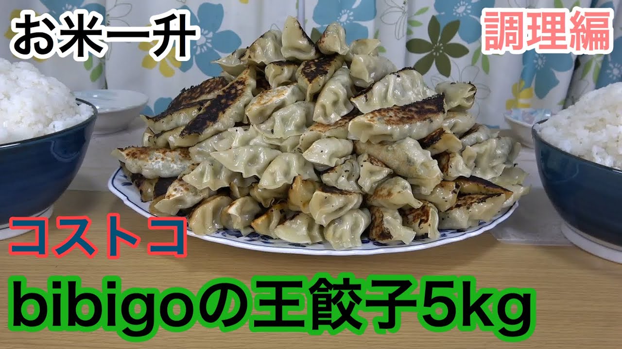 1766700983_maxresdefault-8739827-9001284-jpg