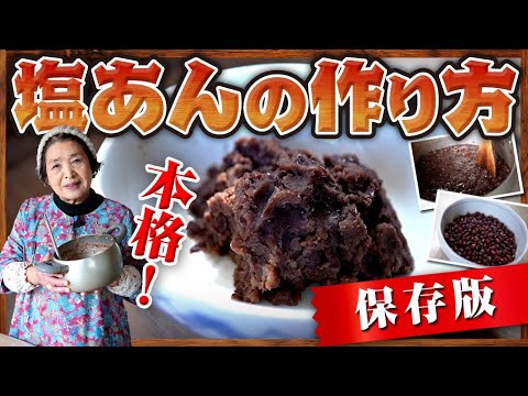 1768376647_hqdefault-4128208-2674976-jpg